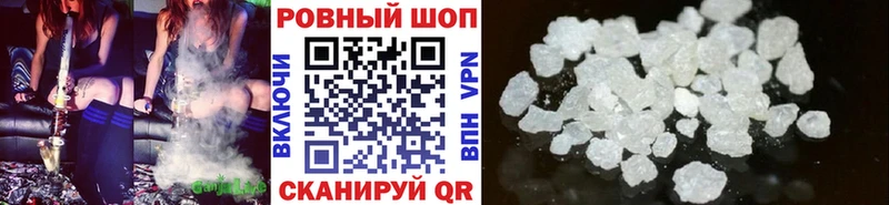 Как найти наркотики Белебей COCAIN  Кетамин  МЕФ  АМФЕТАМИН 