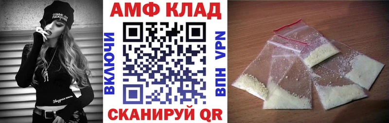 Amphetamine 97% kraken ССЫЛКА Белебей