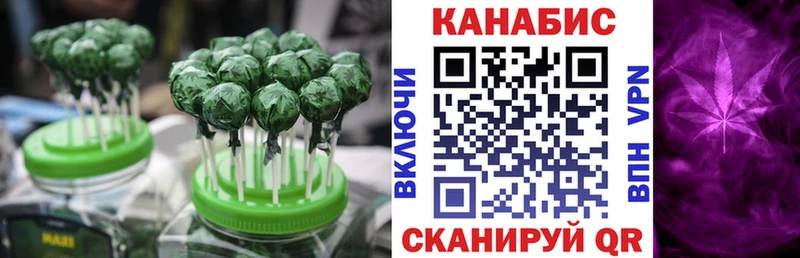 купить закладку Белебей Canna-Cookies конопля