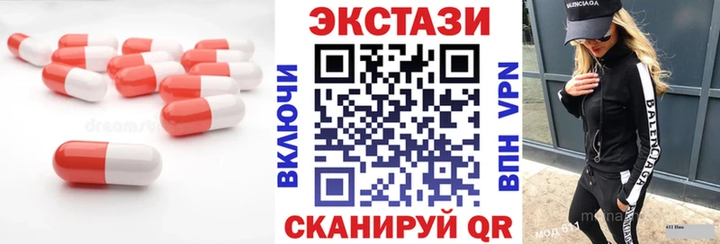 Экстази 300 mg  магазин  наркотиков  Белебей 