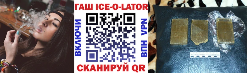 ГАШИШ гашик Белебей