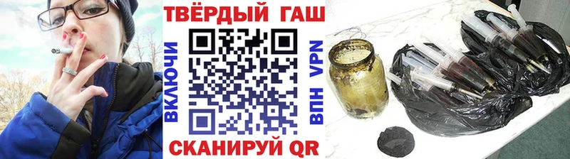 ГАШИШ убойный  купить наркотик  Белебей 