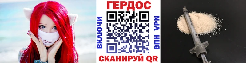 ГЕРОИН афганец  где купить наркоту  Белебей 