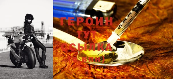 ГАЛЛЮЦИНОГЕННЫЕ ГРИБЫ Пролетарск