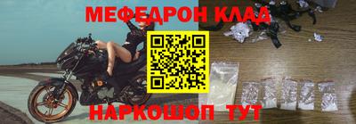 мдма Волжский