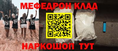амфетамин Ногинск