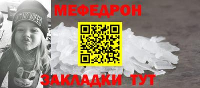 мдма Волжский