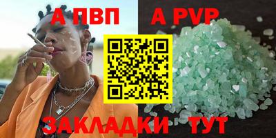 СК Волжск