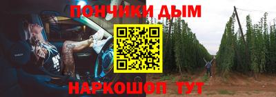 мдма Волжский