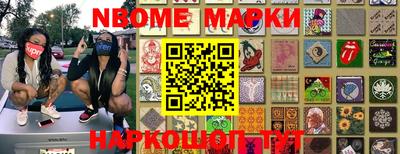 мдма Волжский