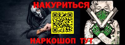 мдма Волжский