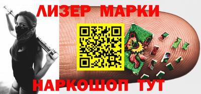 трава Волгодонск