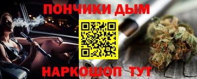 круглые Ноябрьск