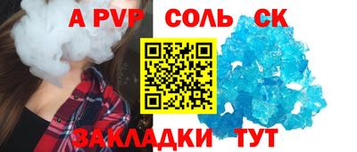 трава Волгодонск