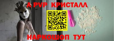 трава Волгодонск