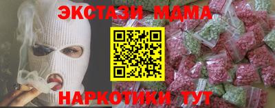 трава Волгодонск