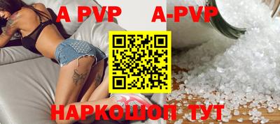 мдма Волжский