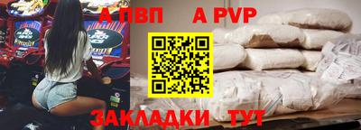 СК Волжск