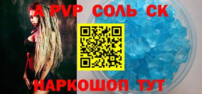 мдма Волжский