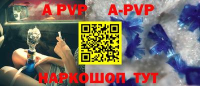 трава Волгодонск