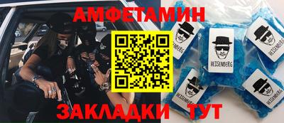 СК Волжск