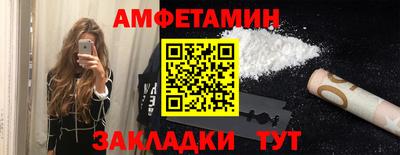 СК Волжск