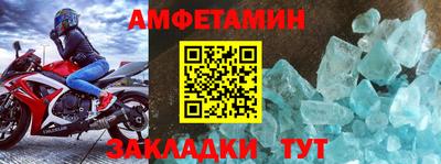 мдма Волжский