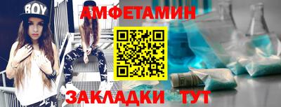 мдма Волжский