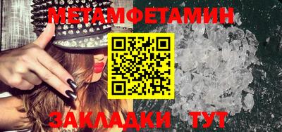 трава Волгодонск