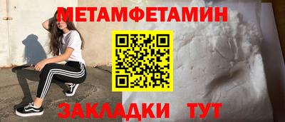 СК Волжск