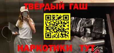 меф VHQ Норильск