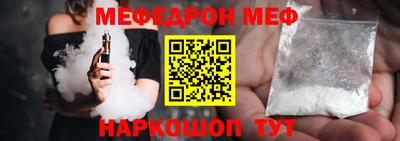 мдма Волжский