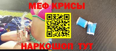 трава Волгодонск