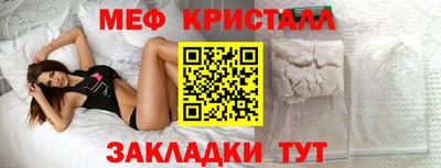 трава Волгодонск