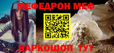 мдма Волжский