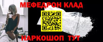 трава Волгодонск