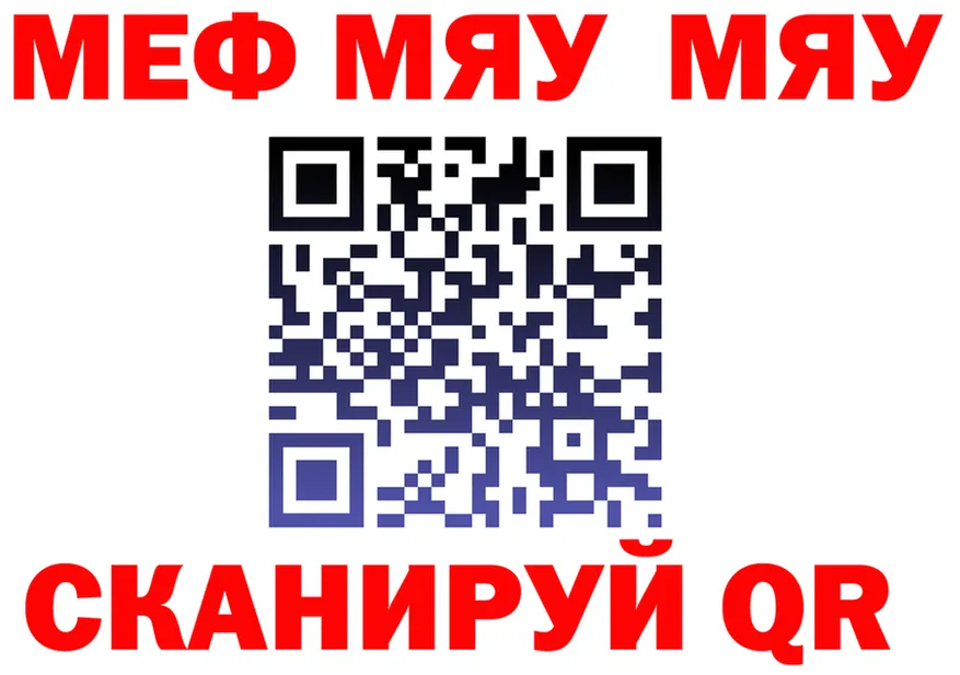 ГАШ VHQ зеркало это KRAKEN Белебей