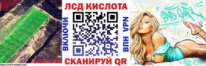 где купить   Белебей  Лсд 25 экстази кислота 