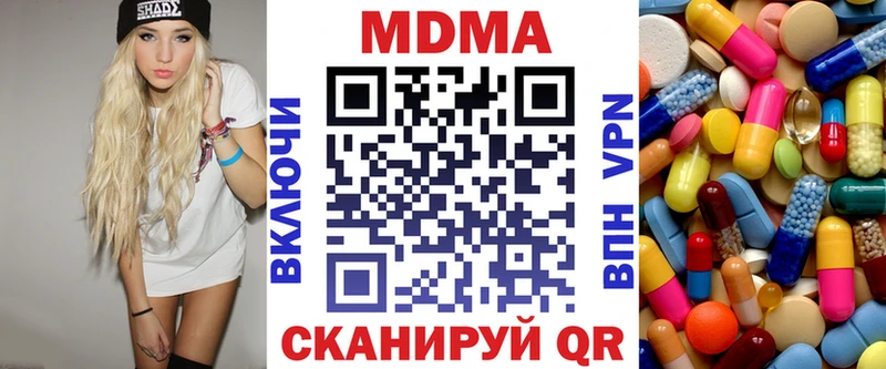 MDMA кристаллы blacksprut как зайти Белебей