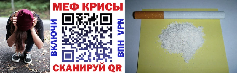 МЯУ-МЯУ мяу мяу Белебей