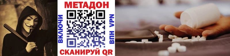 ссылка на мегу как зайти  сайты даркнета официальный сайт  Белебей  Метадон кристалл  где купить наркоту 