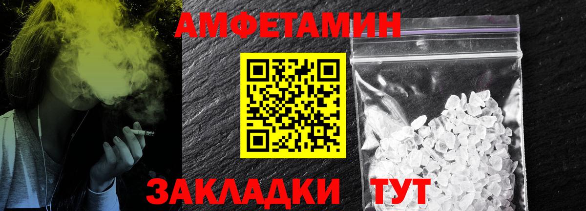 Метамфетамин Methamphetamine Белебей