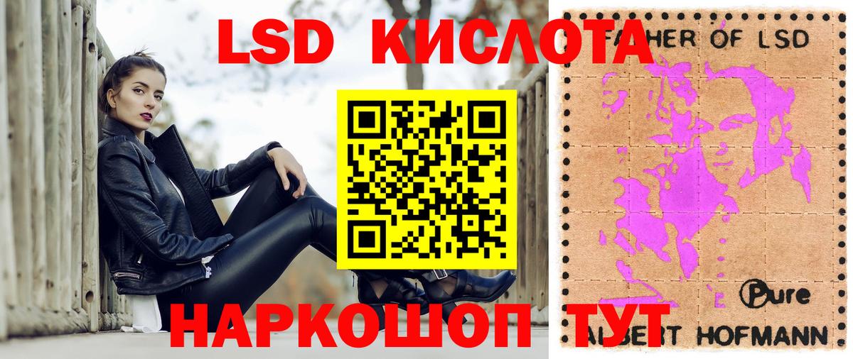Наркотические марки 1500мкг  Вход с VPN  Наркотические марки 1500мкг  Белебей 