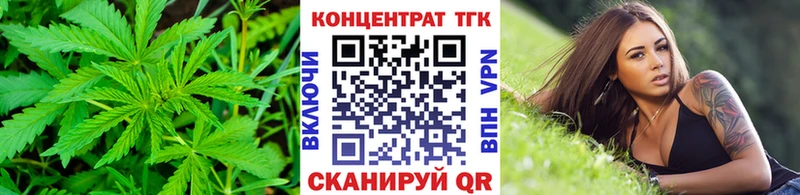 ТГК гашишное масло  мега сайт  Белебей 