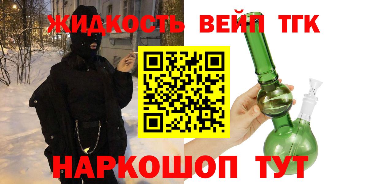Амфетамин   Вход с VPN  COCAIN  Вейп ТГК  Белебей  Меф кристаллы  ГАШИШ 