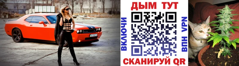 Бошки Шишки конопля Белебей