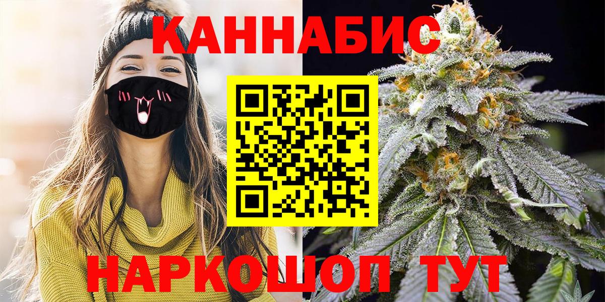 Марихуана Bruce Banner  Вход с VPN  Белебей  Каннабис OG Kush  Бошки Шишки сатива 